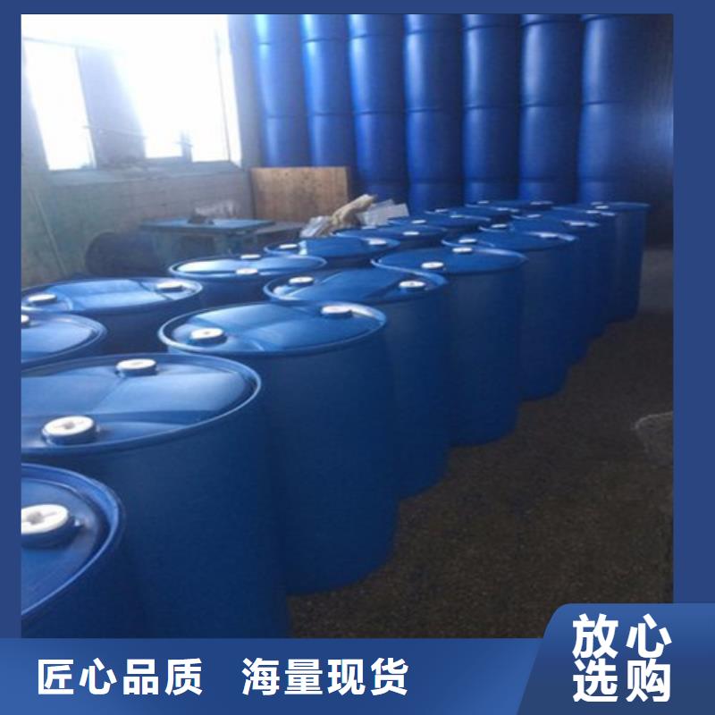 1.4丁二醇图片用心做品质