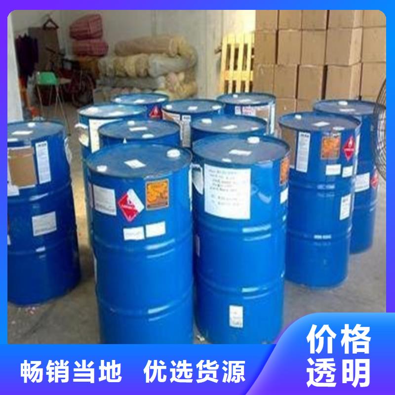 甲酸90%生产制造厂家工艺层层把关