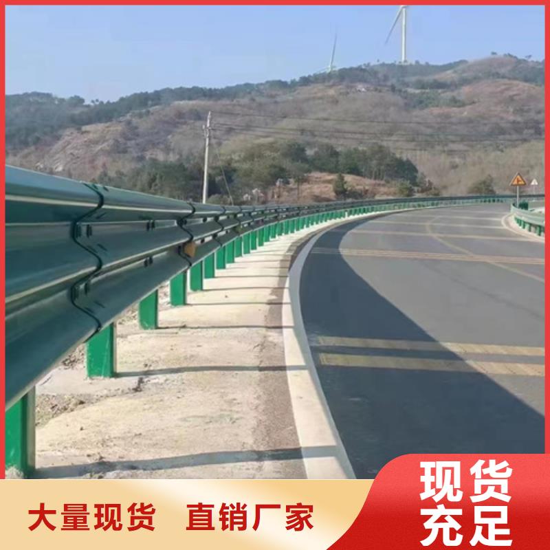 信誉好的三横梁桥梁护栏厂家专业按需定制