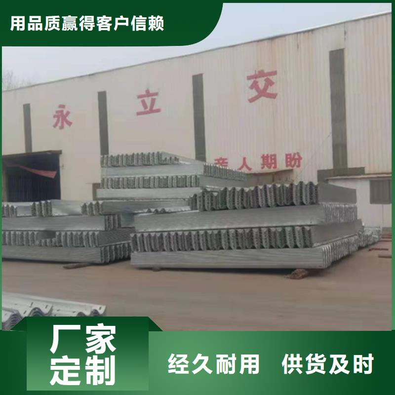 供应波形梁钢护栏_优质厂家产地厂家直销