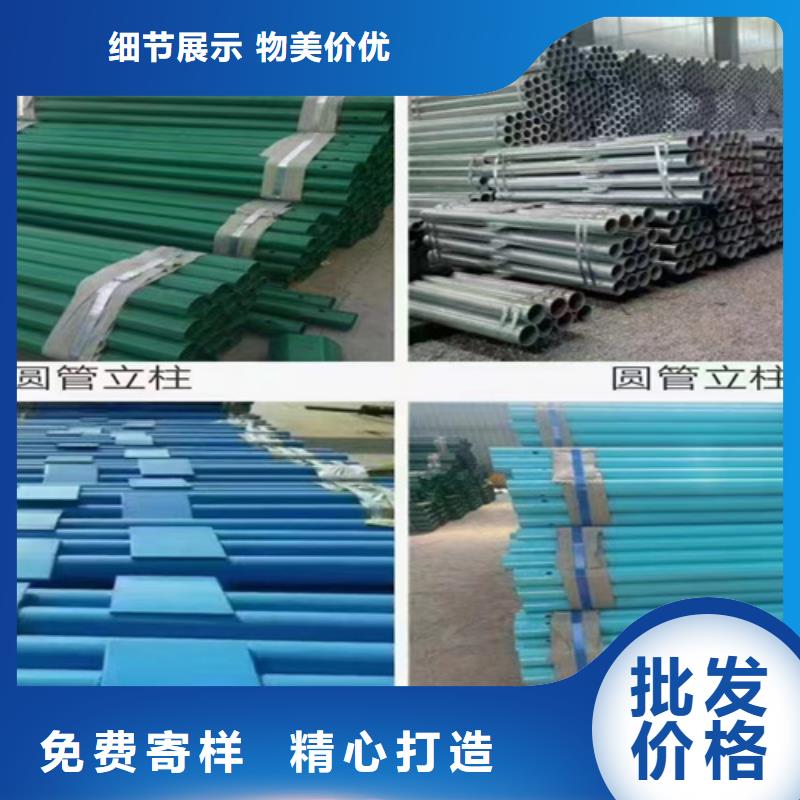 #Gr-C-4E波形梁钢护栏#选择我们优质货源