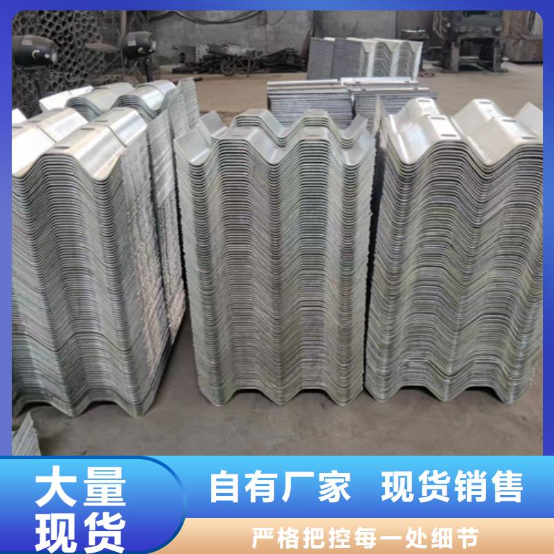 波形梁护栏优惠幅度大精选好货