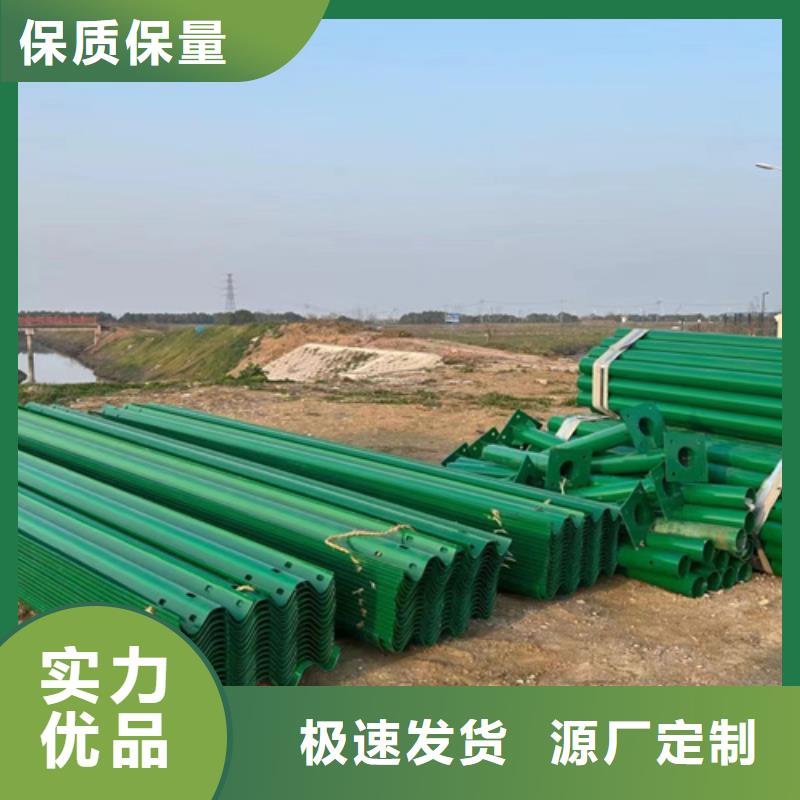 Gr-C-4E波形梁钢护栏直供厂家电话质量优价格低