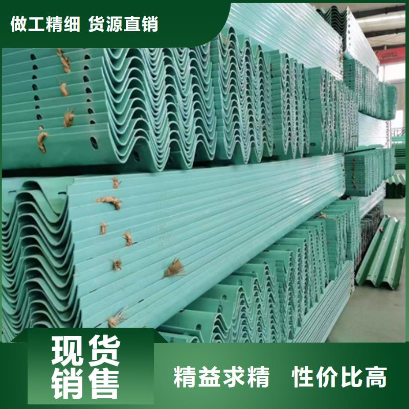口碑好的中央波形梁钢护栏厂家同城品牌