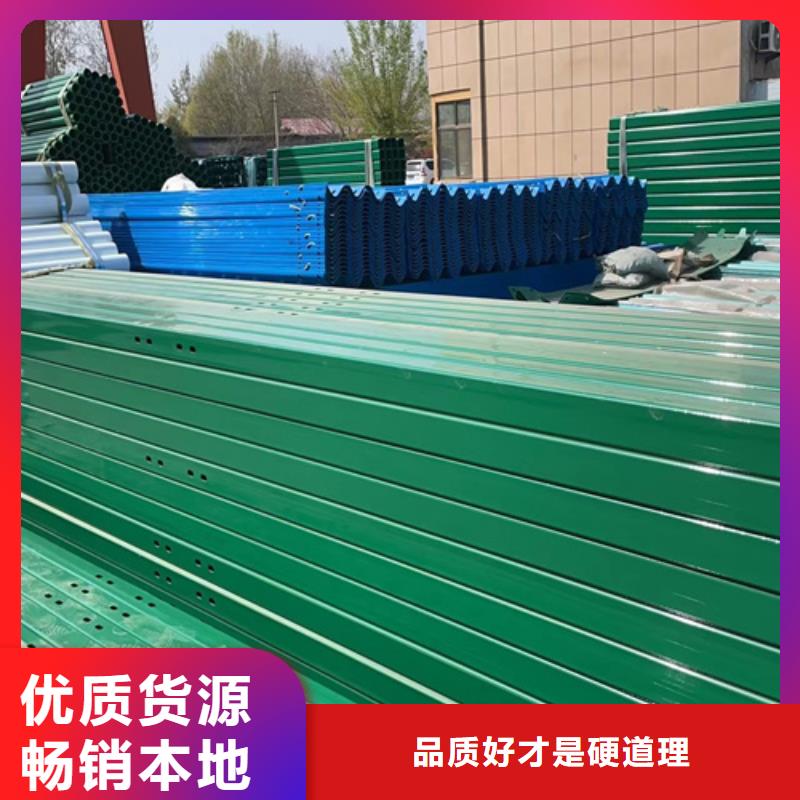 波形梁钢护栏板品牌保证专业生产团队
