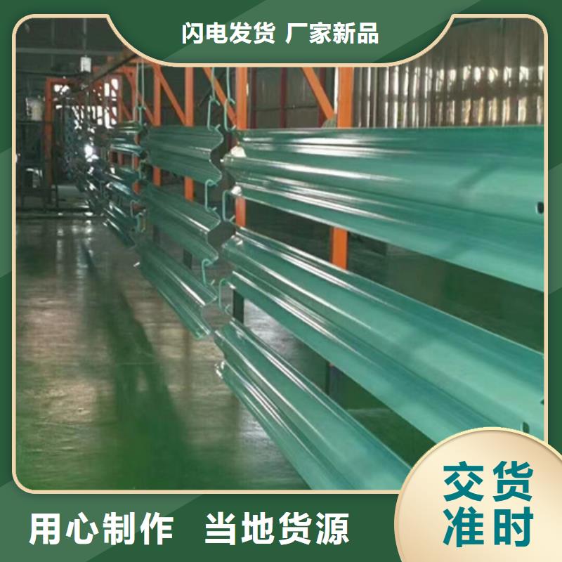 现货供应波形护栏板_诚信企业支持拿样