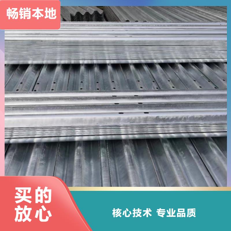 波纹防撞护栏用途广经久耐用
