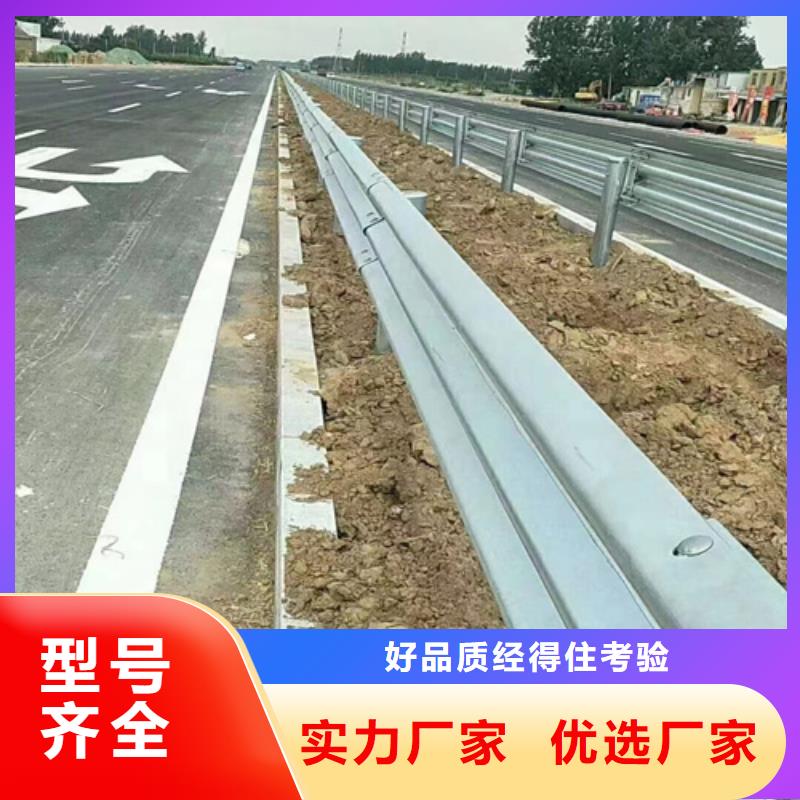 现货供应波形梁护栏_诚信企业原料层层筛选