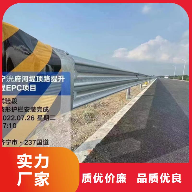 Gr-C-4E波形护栏材料供应商当地厂家