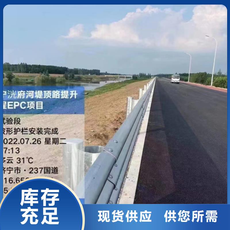 波形梁钢护栏厂家-服务优好产品放心购