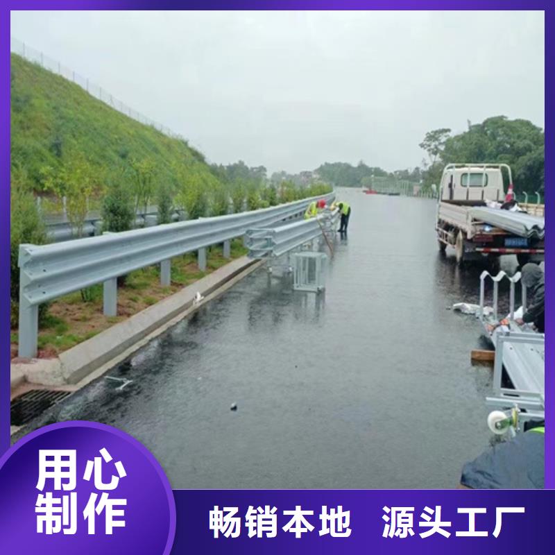 诚信经营波形梁钢护栏厂家同城厂家