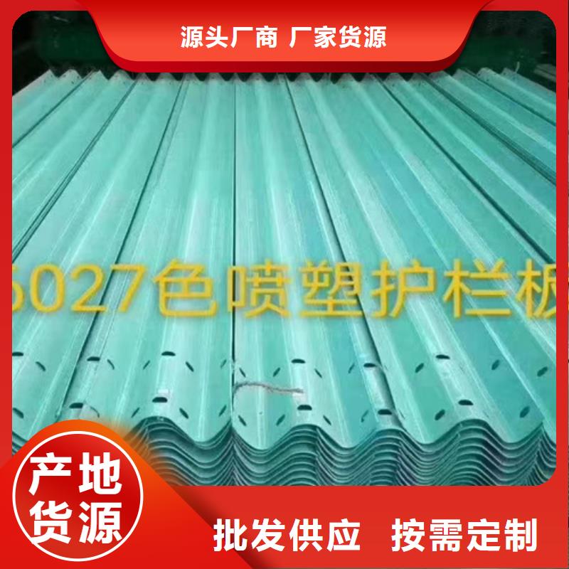 公路护栏板今日行情材质实在