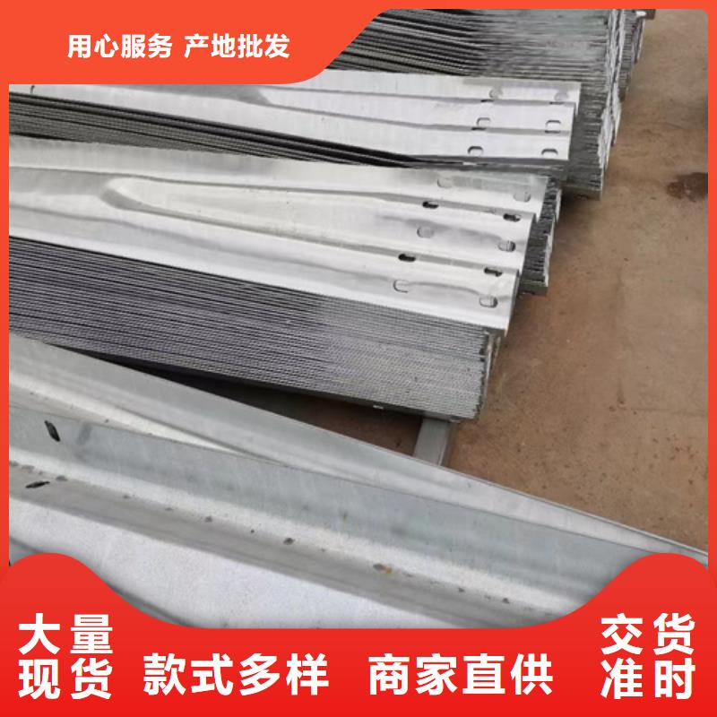 发货及时的波形梁钢护栏板经销商同城服务商