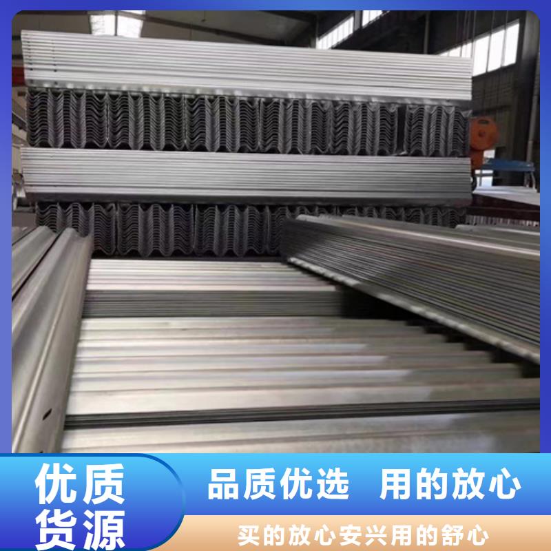 服务周到的波形护栏板生产厂家厂家定制