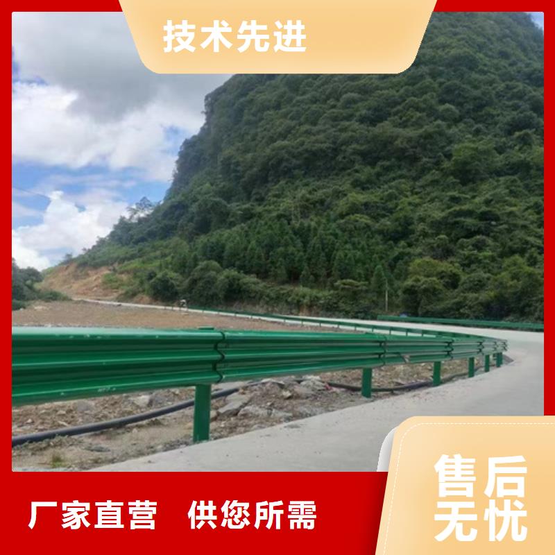 三波形护栏-厂家直供厂家现货批发