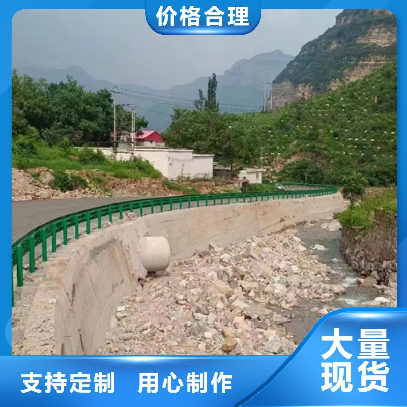 供应生命防护波形护栏_优质厂家本地厂家