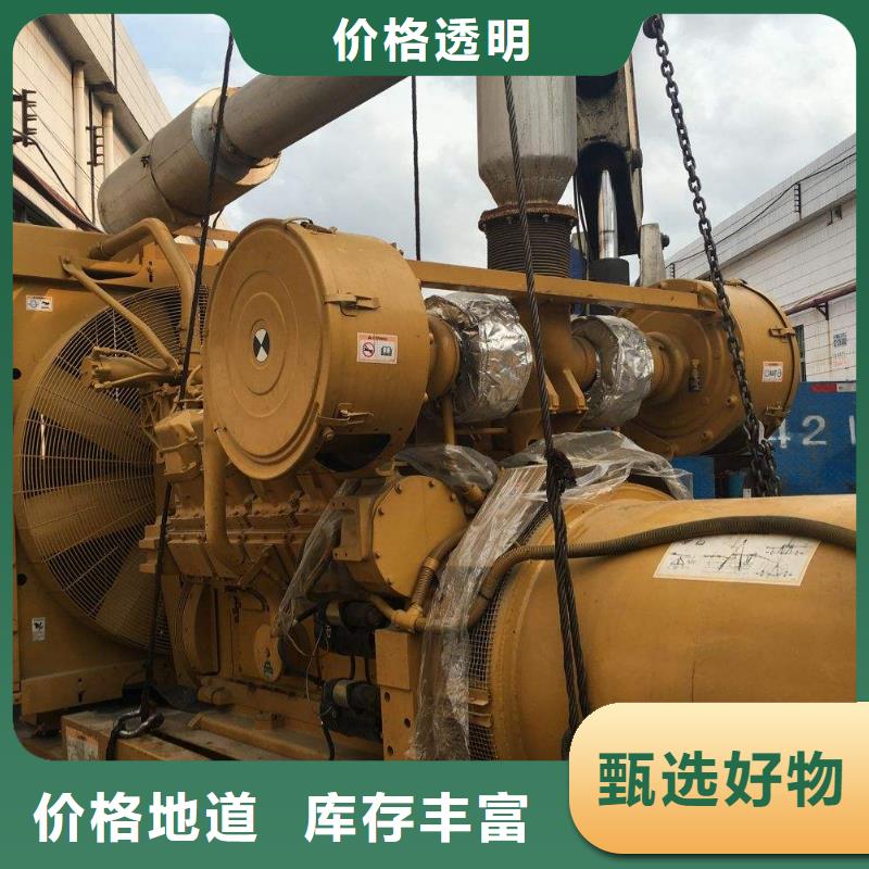 800KW发电机出租设备节能省油质量不佳尽管来找我