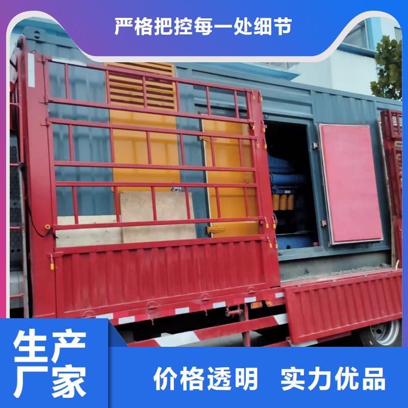 35KV高压发电机租赁大型发电设备租赁公司一手价格