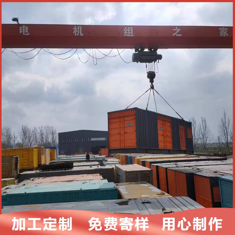 发电机出租（铄誉公司）全国均有办事处品质优良