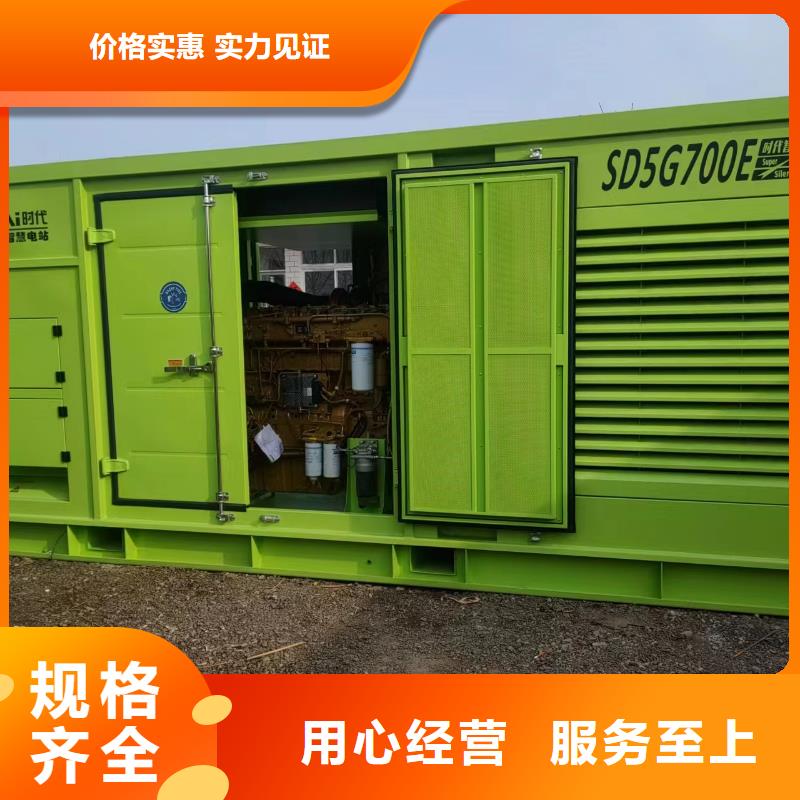 400KW发电车出租24小时全天应急发电产品实拍
