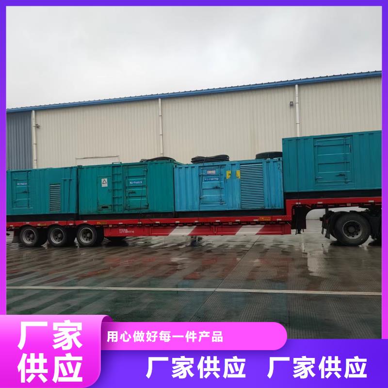 500千瓦发电机出租欢迎来电当地服务商