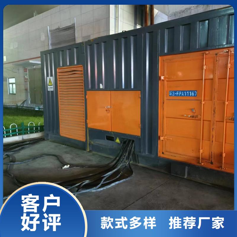 6KV高压发电机租赁厂家多种规格供您选择