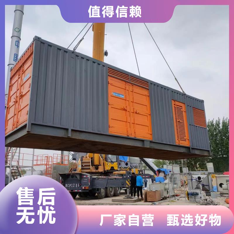 800KW发电机租赁品牌众多精益求精