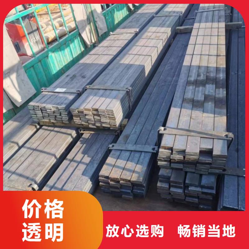 方钢扁铁条厂家一站式采购商厂家精选