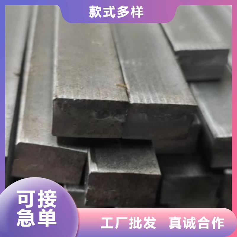 【方钢实心方钢质量看得见】当地生产商