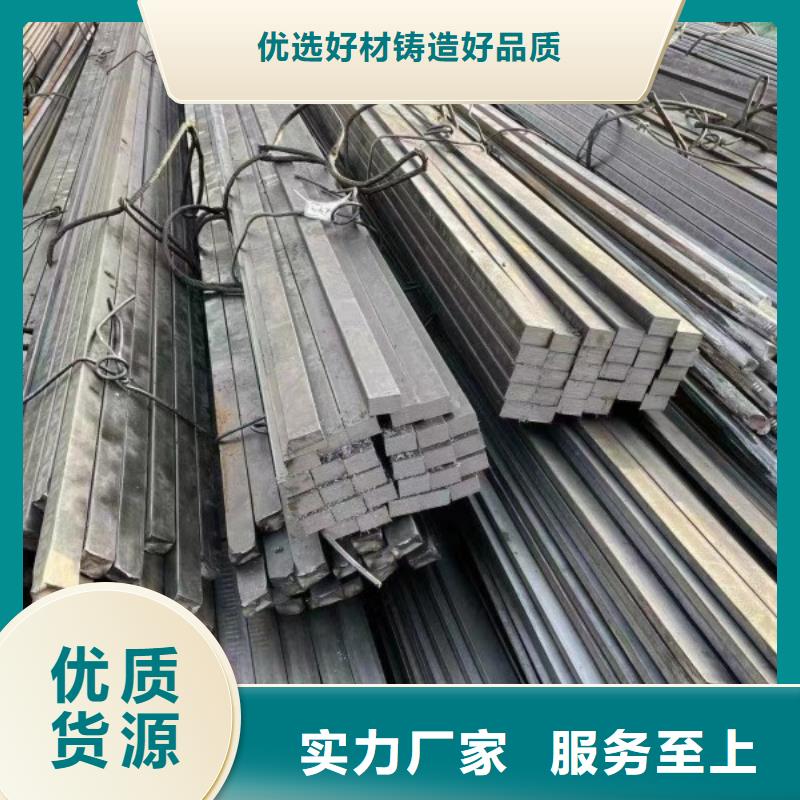 45*70扁钢、可切割下料靠谱厂家优良工艺
