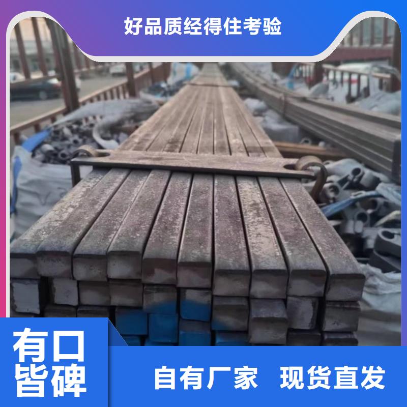热轧方钢-物优价廉好货直供