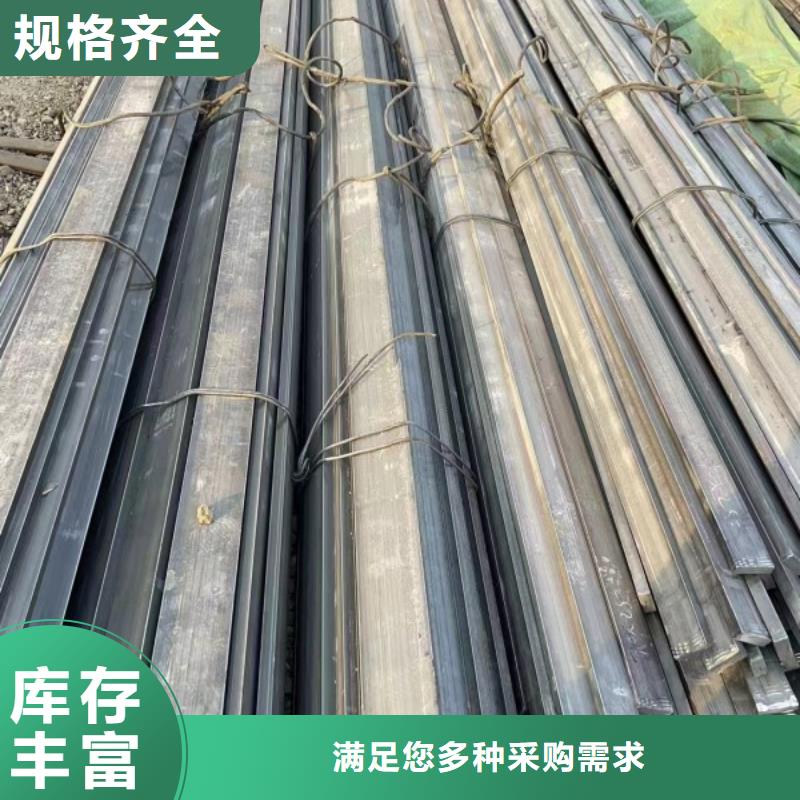 冷拉方钢【镀锌扁铁】细节决定成败当地供应商