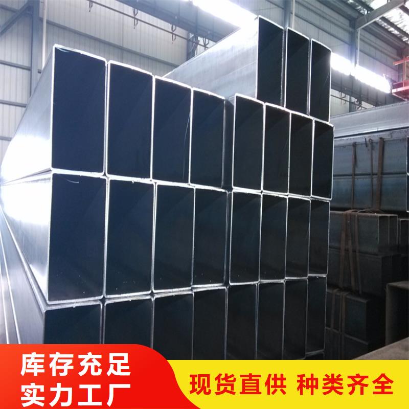 买Q345B矩形管选择实体厂家好品质经得住考验