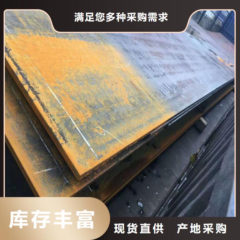 优质42CrMo钢板的生产厂家库存量大