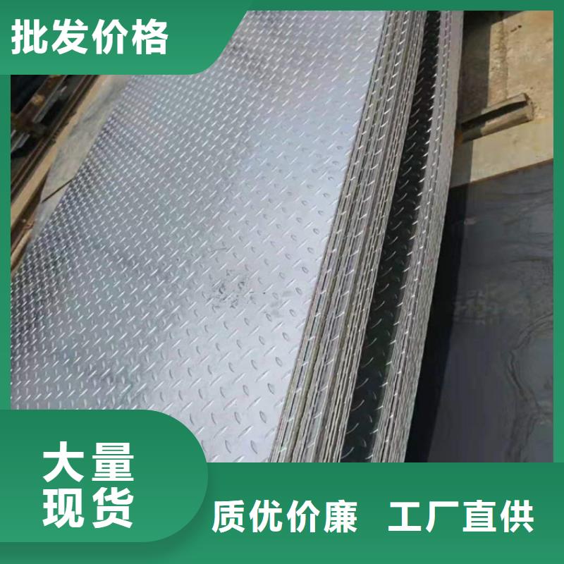 15CrMo钢板-厂家直供价格实在