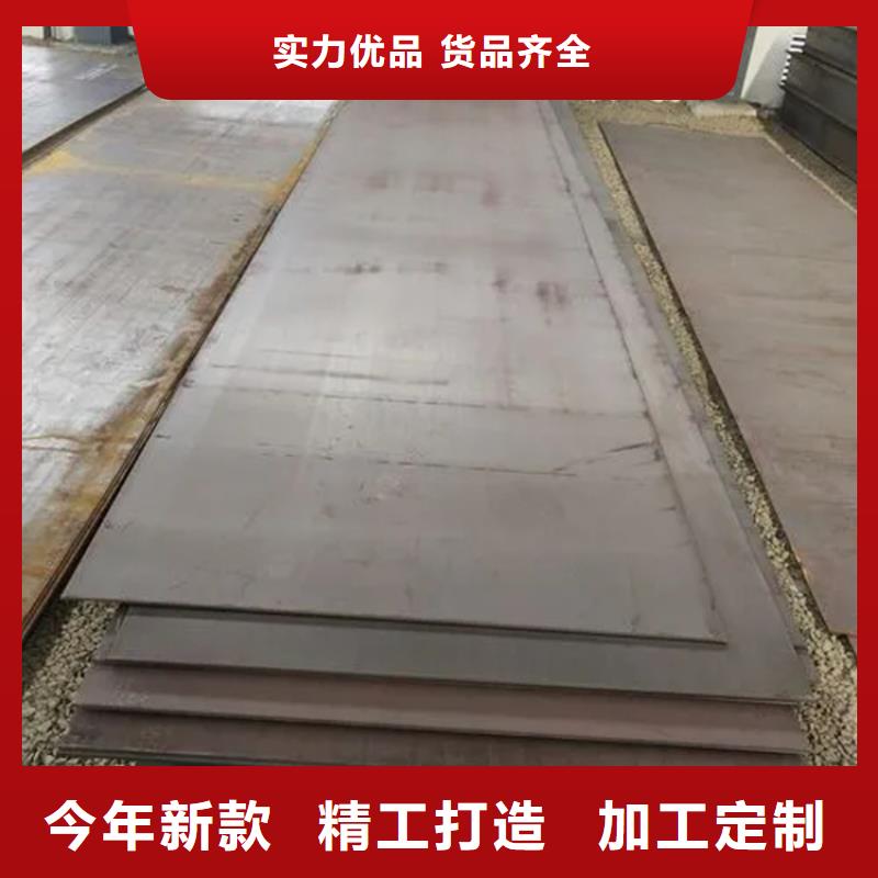 张家界40Cr钢板精选厂家