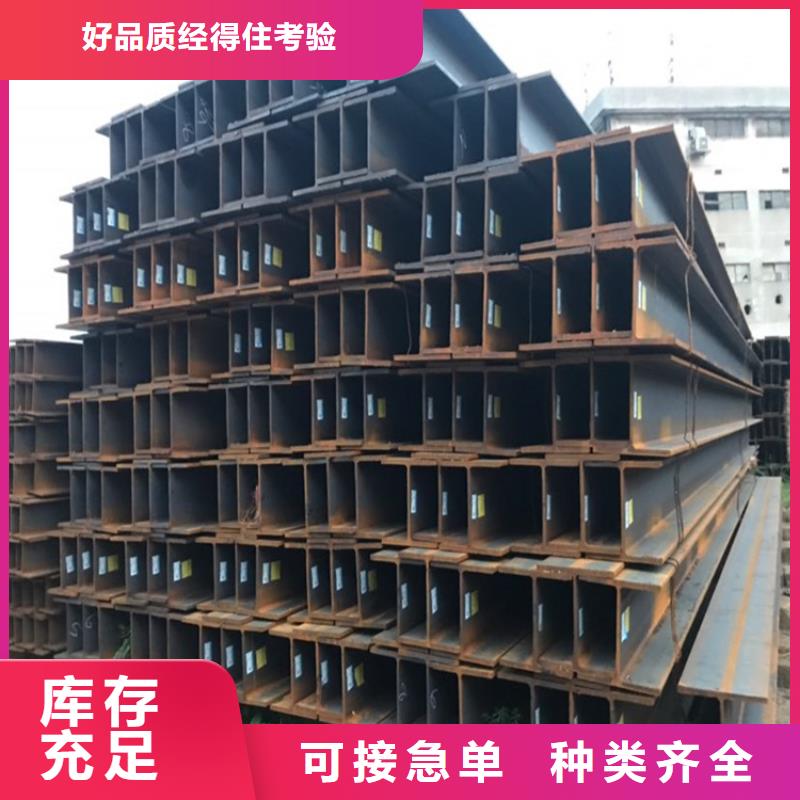 角钢-扁铁厂家厂家直销放心品质服务诚信为本