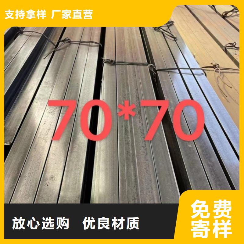 实心方钢-扁钢多年行业积累好货采购