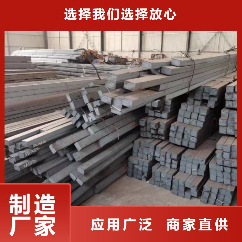 实心方钢【冷拉扁钢厂家】厂家直销供货稳定同城品牌