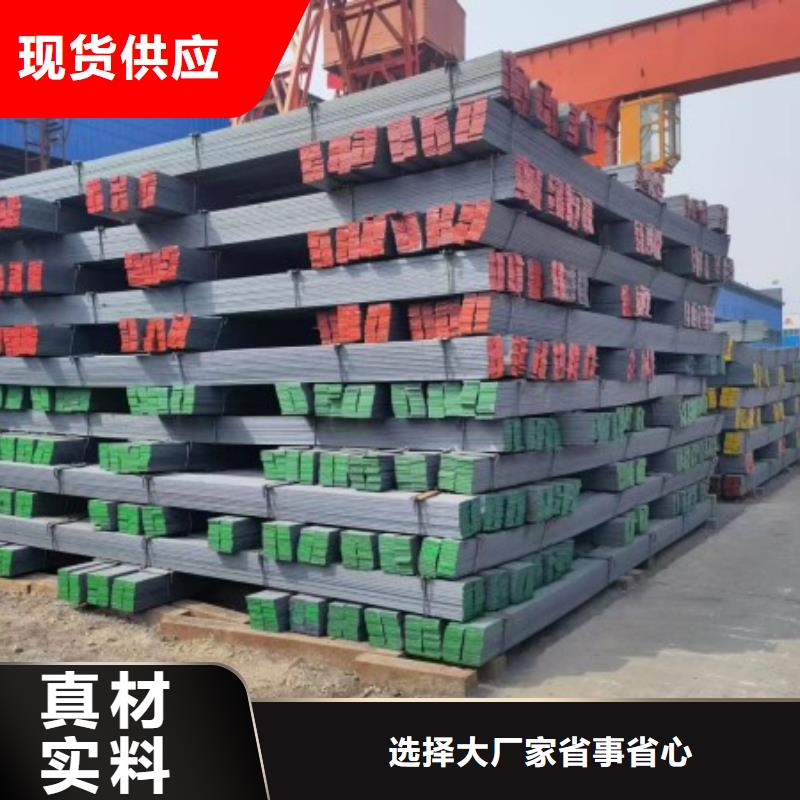 【实心方钢】槽钢多种规格库存充足值得买