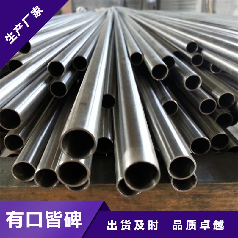 不锈钢管扁铁条价格实惠工厂直供同城供应商