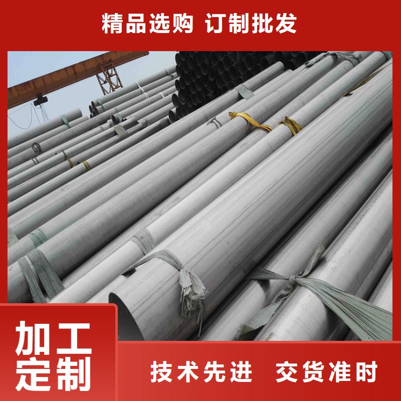 不锈钢管镀锌扁铁优质工艺品质过硬