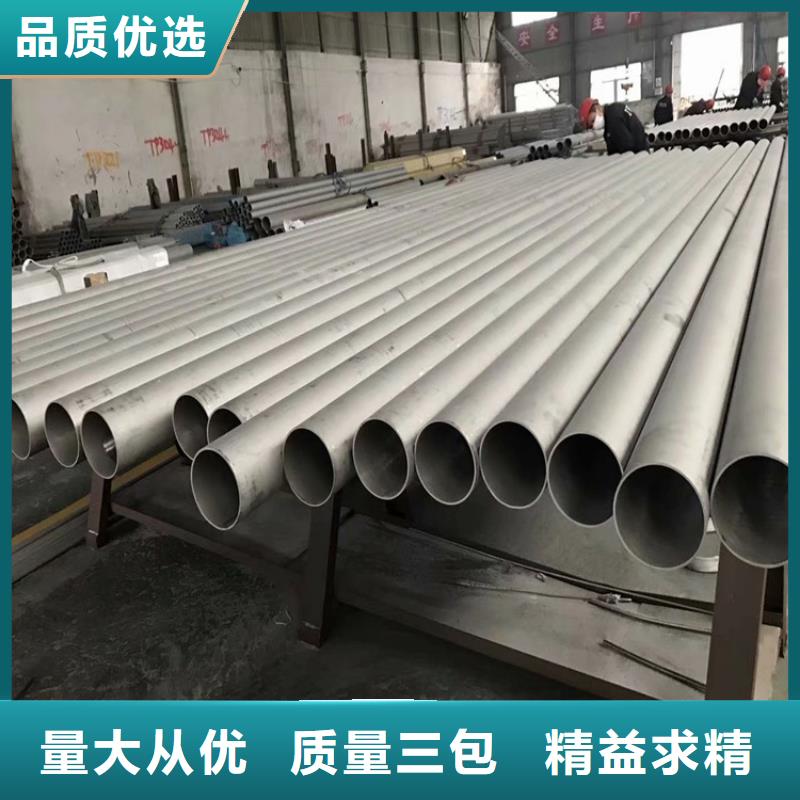 不锈钢管冷拉扁钢厂家工期短发货快本地厂家
