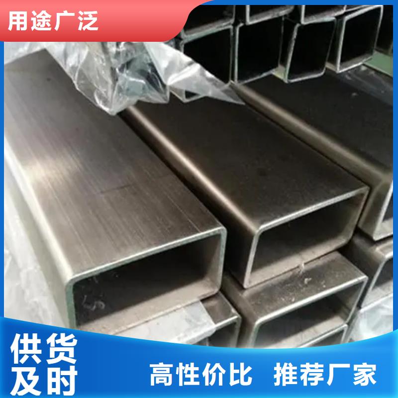 ​不锈钢管冷拉方钢厂家专业设计放心得选择