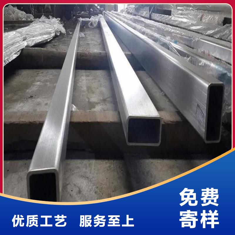 ​【不锈钢管】-扁铁条多种规格可选同城公司