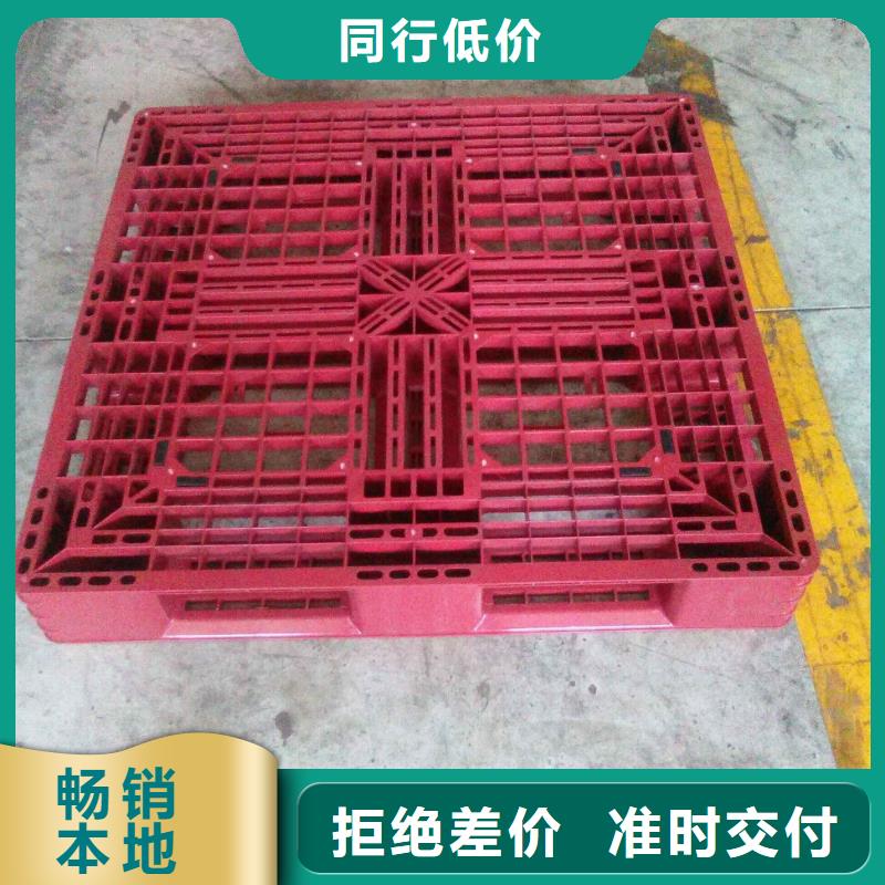 【塑料托盘环保塑料拍子现货采购】原厂制造
