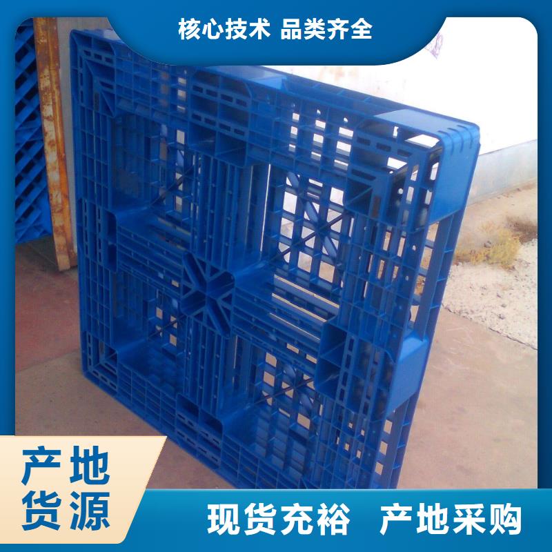 塑料卡板欢迎联系现货充足