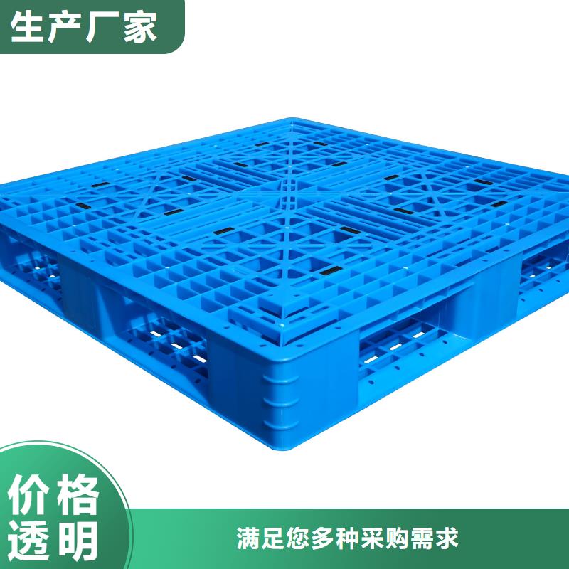 塑料托盘塑料垫板海量现货同城经销商