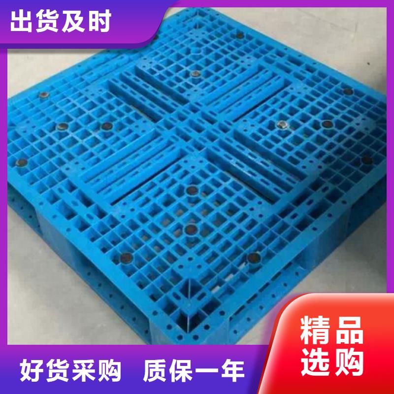 塑料托盘纯原料选择我们没错