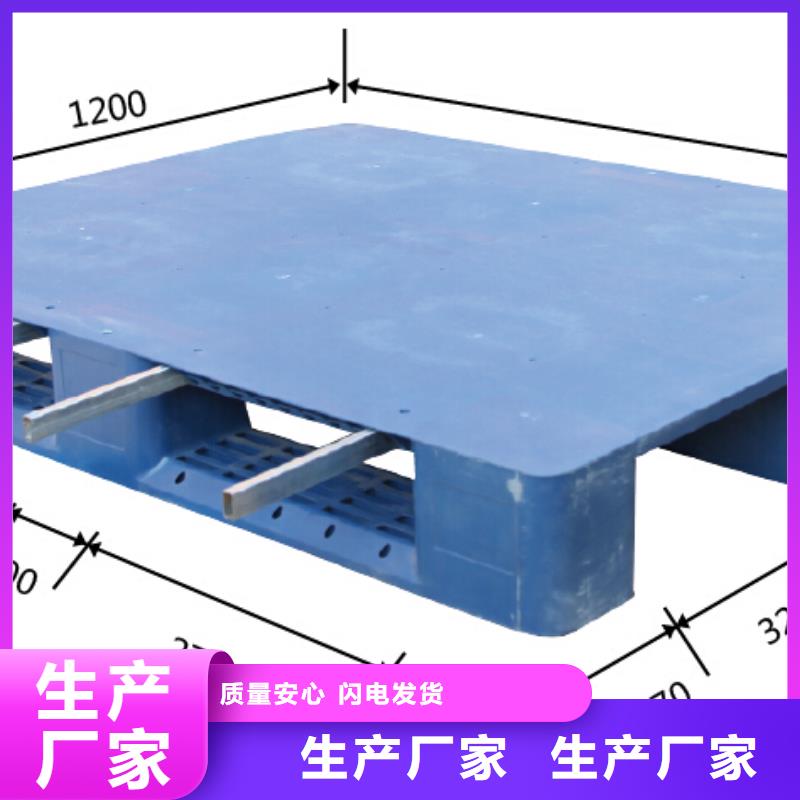 塑料托盘厂家售后完善随心所欲定制